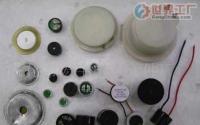 批发受话器 咪头 蜂鸣器 喇叭 蜂鸣片_电子元器件_世界工厂网中国产品信息库